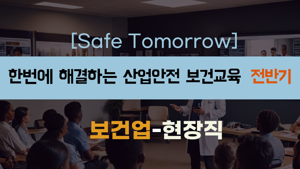 교육과정사진
